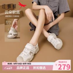 红蜻蜓 女鞋户外旅行鞋 轻便魔术贴网面鞋通勤百搭女士厚底休闲运动鞋子