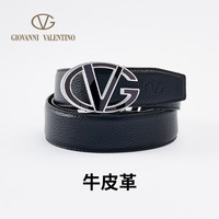 GIOVANNI VALENTINO 男士头层牛皮自动扣腰带