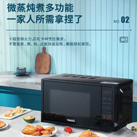 格兰仕 JQ0TD2WDB1 变频平板加热 20L 微波炉