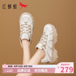 红蜻蜓 女鞋户外旅行鞋 轻便透气网面鞋通勤百搭女士厚底休闲运动鞋子