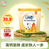 伊利 QQ星儿童成长高钙400g儿童奶粉3-6岁独立小包装 0蔗糖添加16*25g
