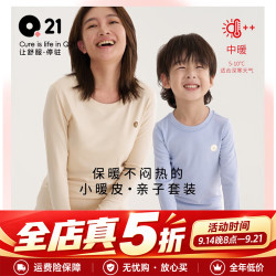 Q21 小暖皮儿童加厚发热保暖内衣套装男童女童宝宝秋衣秋裤睡 色纱烟灰 160 cm