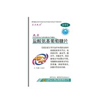 正大九力 [正大九力] 盐酸氨基葡萄糖片 0.75g*30片/盒