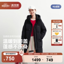 波司登 26秋冬新款羽绒服情侣同款中长款连帽学生面包服外套B260246064DS 黑色|8056