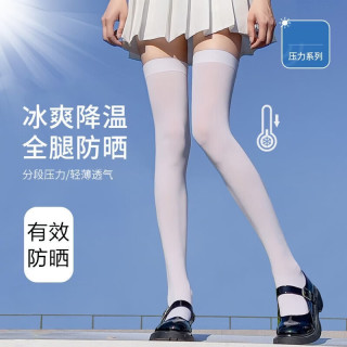 FOURDATRY 纯欲性感黑色透肉过膝白丝袜夏季冰丝袜薄款瘦腿jk高筒打底袜黑丝