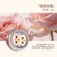 移动端：摇滚动物园 香氛身体乳保湿滋润留香清爽80g