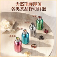 宝威玛 英国宝威玛纯钛提绳保温杯女生高端杯子便携式小巧新年礼物 360ml