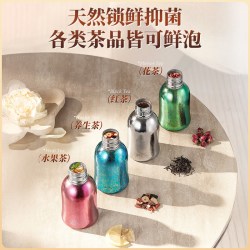 宝威玛 英国宝威玛纯钛提绳保温杯女生高端杯子便携式小巧新年礼物 360ml