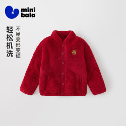 迷你巴拉 minibala）男女童家居套装珊瑚绒抗静电家居服睡衣保暖2026冬