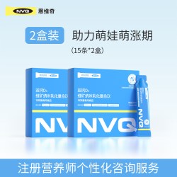 NVQ青少年液体钙柠檬酸钙儿童运动双钙赖氨酸钙铁锌口服液补钙