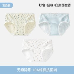 都市丽人 纯棉内裤女2026年新款全棉抗菌裆高弹不夹臀中腰三角短裤
