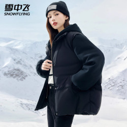 雪中飞 轻薄羽绒服女短款连帽2026秋冬新款韩版户外假两件保暖外套