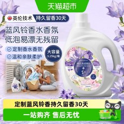 POMELO WOOD 蓝风铃香氛洗衣液皂液深层洁净温和护衣味持久留香机手洗正品