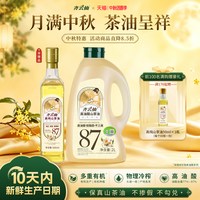 移动端：齐云仙 纯正山茶油0添加特级油茶籽油 家用热炒婴幼儿宝宝辅食油