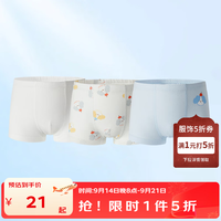 丽婴房 10A抗菌儿童内裤 100%棉 *3条装