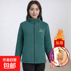 摇粒绒外套