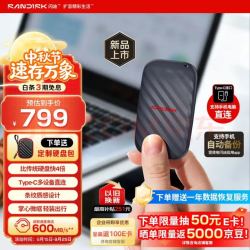 闪迪 精灵1TB 移动硬盘   读速600MB/s  Type-C USB3.2手机直连笔记本电脑 外接存储  固态硬盘