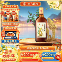 劲牌 苁蓉茱萸酒 中秋送礼 40度 500ml*1瓶 自饮