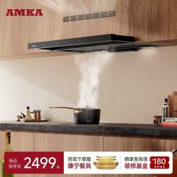 AMKA 内循环无烟道小尺寸抽油烟机600mm小户型家用厨房小型公寓白色矮款抽拉式单灶吸烟机超薄隐藏式 90cm黑色