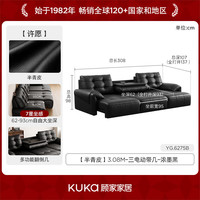 顾家家居 6275 零靠墙头层牛皮 3.08M三电动带几浓墨黑 直排沙发