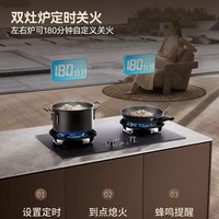 华帝 烟灶套装张凌赫同款顶侧一体抽油烟机燃气炉灶具套装 星韵灰套装丨Y9+318F