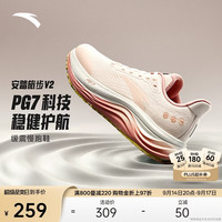 安踏 旅步V2PG7 减震软底 黑色 女款跑鞋