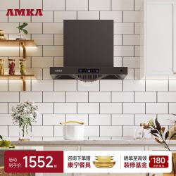 AMKA 小型白色抽油烟机小户型顶吸式家用单灶厨房小尺寸超薄款单灶公寓迷你吸油机吸烟机嵌入式隐藏式 幻影黑