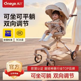 百亿补贴：丸丫 T6Plus二代轻便婴儿折叠婴童推车景观适用儿童大童