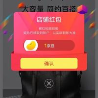 COW京东自营旗舰店关注领1京豆