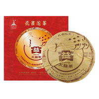 大益 2010年孔雀沱茶(001批) 生茶 250g/沱 普洱茶