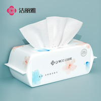 洁丽雅 洗脸巾一次性加厚洁面巾男女抽取式擦脸巾美容家用擦脸毛巾 一次性洗脸巾100片 20*20cm