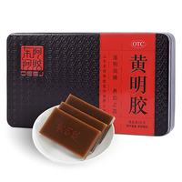 PLUS会员：东阿阿胶 黄明胶 250g  滋阴润燥 养血止血 用于体虚便秘