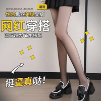 FOURDATRY DESY26新款0D高透超薄丝袜女夏季防勾丝不掉裆无痕连裤袜网红爆款