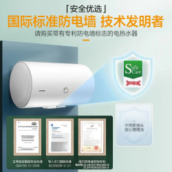 海尔 出品统帅（Leader）热水器电热水器LC1/LC2家用40升储水式卫生间洗澡小户型租房