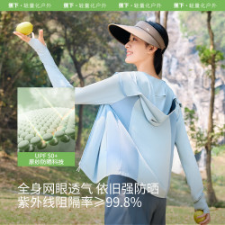 蕉下 防晒衣女士透气夏季薄款长袖防紫外线防晒服 雾语蓝 M