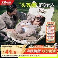 小魔 户外折叠椅 月亮椅加高靠背 露营椅子折叠凳便携躺椅钓鱼椅 白