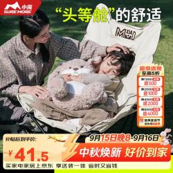 小魔 户外折叠椅 月亮椅加高靠背 露营椅子折叠凳便携躺椅钓鱼椅 白
