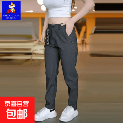 稻草人 买一送一！稻草人直筒宽松男士休闲裤到手17元！