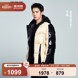 波司登 90鹅绒连帽短款羽绒服 黑色 XL