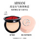 EMPORIO ARMANI 买芯送壳！经典红气垫替换芯3号色15g（赠小羊皮气垫外壳）