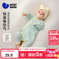 迷你巴拉 minibala）婴儿衣服柔软亲肤莫代尔凉感透气宝宝居家连体衣夏季 蓝黄色调00483 80cm
