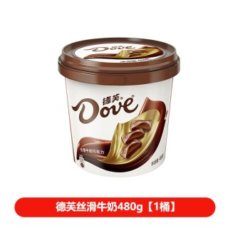 德芙 丝滑牛奶巧克力480g桶装情人节礼物糖果婚庆喜糖生日休闲零食