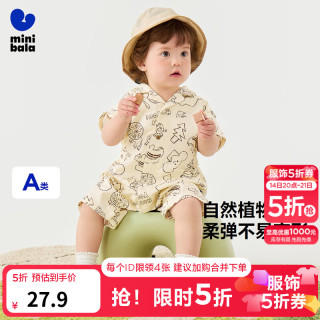 迷你巴拉 minibala）外出连体衣婴儿衣服男女宝宝透气户外工装风爬服萌趣 咖色调00355 66cm
