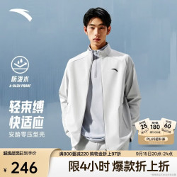 安踏 零压型壳丨立领行政夹克男装秋季新款防泼水休闲运动外套上衣