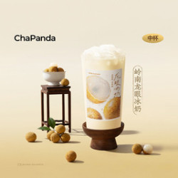 茶百道 岭南龙眼冰奶（中杯）