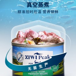 ZIWI 滋益巅峰 双蛋白主食猫罐头成幼猫营养湿粮低敏呵护肠胃85g