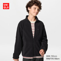 优衣库 童装男童女童摇粒绒拉链茄克/长袖外套夹克486660 09 黑色 160