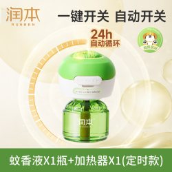 润本 电热蚊香液 经典绿瓶款