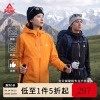 匹克 26秋季新款防暴雨价男女同款美式新款冲锋衣