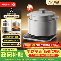 米家 小米智能分体式电饭煲家用IH立体加热支持米家智联炖煮电饭锅 2-4人电煮锅3L